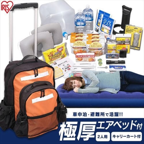 避難リュックセット 2人用 PHRS-36