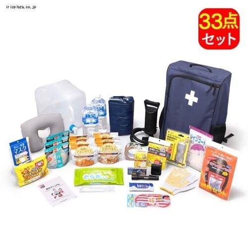 避難リュックセット 1人用 HRS-33
