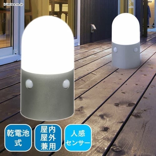 乾電池式LED屋外センサーライト スタンドタイプ 丸型 昼白色 OSL-MN2