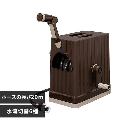 ホースリール 20m フルカバー 水流切り替え6種 FHEXN-20