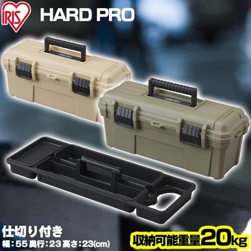 ＜アイリスプラザ＞ ＨＡＲＤ ＰＲＯ OD-560 全2色画像