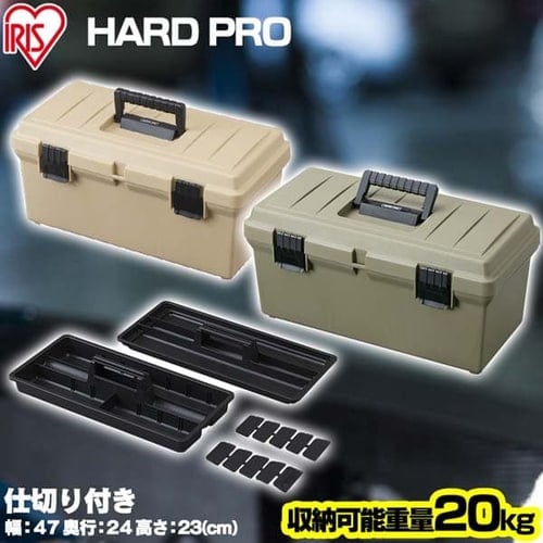 ＜アイリスプラザ＞ ＨＡＲＤ ＰＲＯ OD-500 全2色