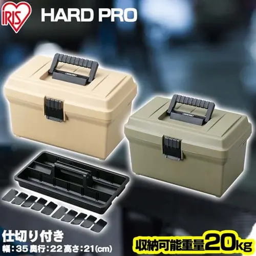 工具ケース HARD PRO ハードプロ OD-400 ベージュ_0