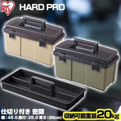 ＜アイリスプラザ＞ 密閉ＨＡＲＤ ＰＲＯ ODM-500 全2色画像