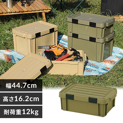 密閉バックルコンテナ MBR-OD21 ベージュ G285813 │アイリスプラザ│アイリスオーヤマ公式通販サイト