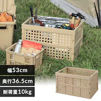  ���[�{�b�N�X �܂肽���݃R���e�i ���b�V�� 52L OC-OD52 �x�[�W��