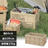  ���[�{�b�N�X �܂肽���݃R���e�i ���b�V�� 70L OC-OD70 �x�[�W��