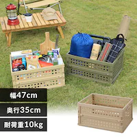  ���[�{�b�N�X �܂肽���݃R���e�i ���b�V�� 32L OC-OD32 �x�[�W��