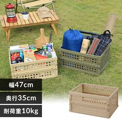 ���[�{�b�N�X �܂肽���݃R���e�i ���b�V�� 32L OC-OD32 �x�[�W��