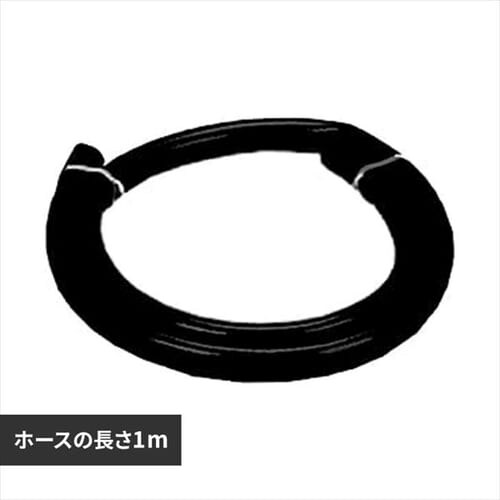 耐圧糸入りカットホース 1m ブラック_0