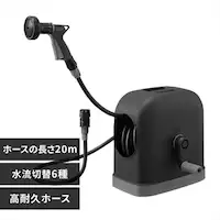 �z�[�X���[�� 20m �t���J�o�[ ���ϋv�z�[�X �����؂�ւ�6�� FHHG-20 �u���b�N�y2�N�ۏؕt���z