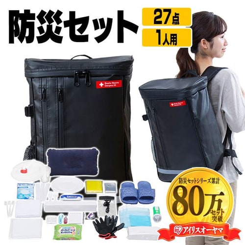 避難セットの通販 防災用品 アイリスプラザ アイリスオーヤマ公式通販サイト