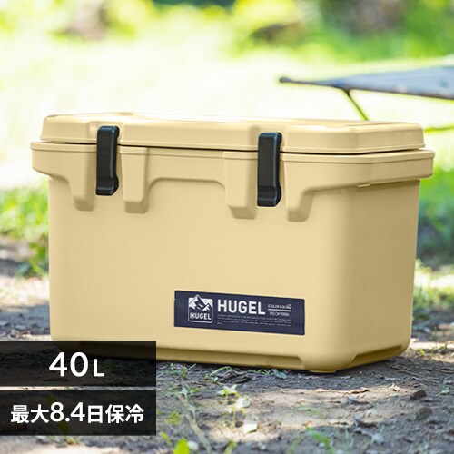 HUGEL クーラーボックス 40L 約8.4日保冷 大容量 TC-40 ベージュ G290520