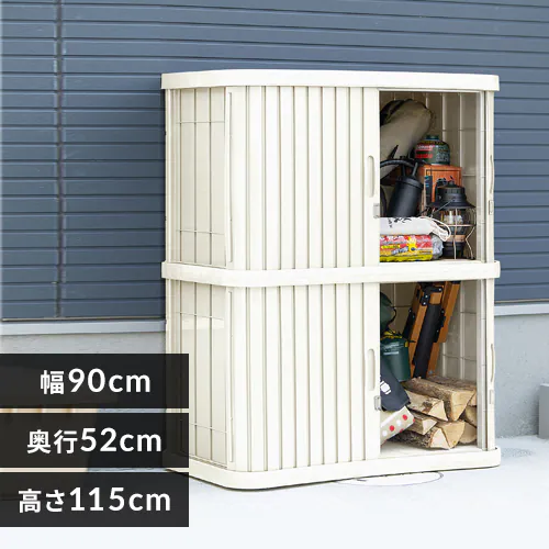 物置 小型 ミニロッカー ML-1200V アイボリー_0