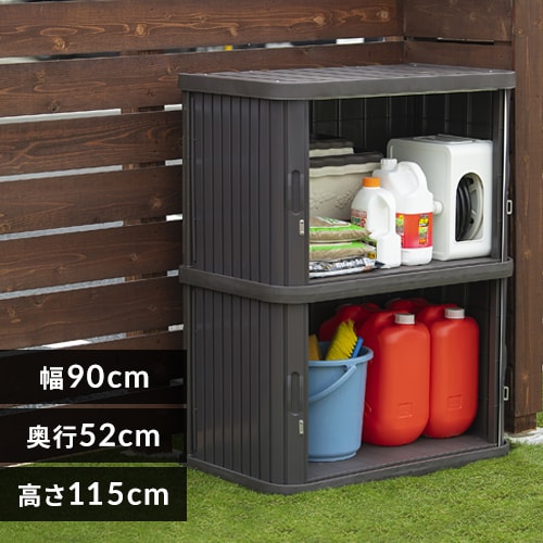 物置 小型 ミニロッカー ML-1200V ブラウン G290808 │アイリス