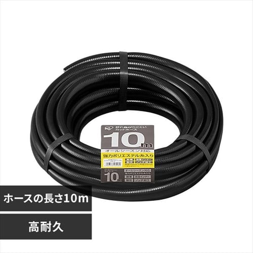 誠実】 防藻ガーデンホース 耐圧ホース 内径15mm x 外径20mm 長さ30m