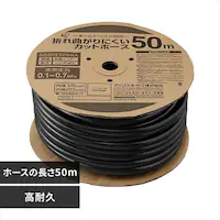 ܂ȂɂJbgz[X15 ubN 50M OMK-50