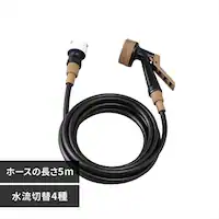 �K���t��9�J�b�g�z�[�X �u���b�N 5M GKH-5