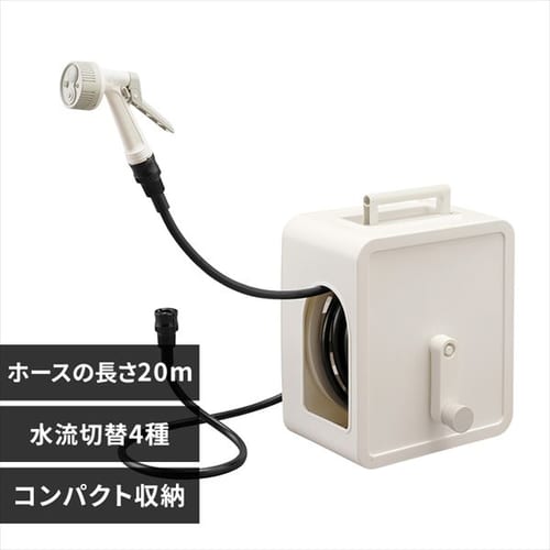 ＜アイリスプラザ＞ フルカバーコンパクトホースリール20m FCH-20M 全2色