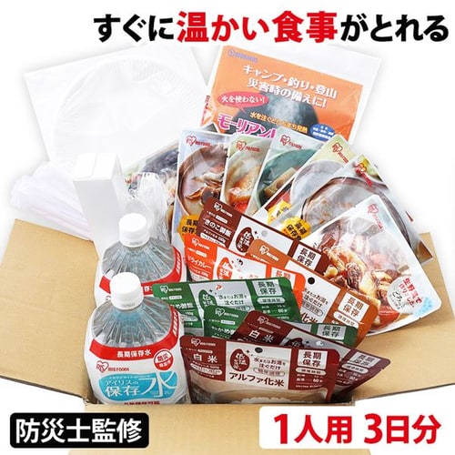 �ǉ����i�T���l�C��