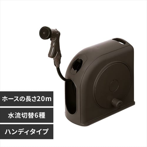 フルカバーホースリール スリムHG 20M FSHG-20 ホワイト