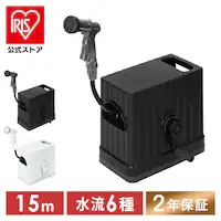 �z�[�X���[�� 15m �t���J�o�[ �����؂�ւ�6�� FHEXN-15 �_�[�N�O���[/�u���b�N�y2�N�ۏؕt���z