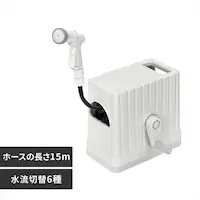 �z�[�X���[�� 15m �t���J�o�[ �����؂�ւ�6�� FHEXN-15 ���C�g�x�[�W��/�z���C�g�y�Q�N�ۏؕt���z