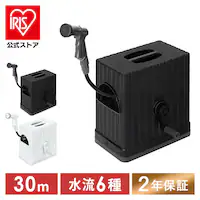 �z�[�X���[�� 30m �t���J�o�[ �����؂�ւ�6�� FHEXN-30 �_�[�N�O���[/�u���b�N�y2�N�ۏؕt���z