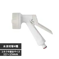 �t���J�o�[�z�[�X���[���R���p�N�g�p�A�N�A�K�� AGR-4 ���C�g�x�[�W��/�z���C�g