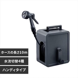 �z�[�X���[�� 10m �t���J�o�[ �R���p�N�g �y�� �����؂�ւ�4�� 2way�^�C�v FCH-10MP �_�[�N�O���[�y�Q�N�ۏؕt���z