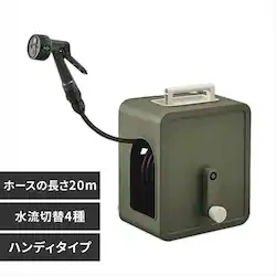 �z�[�X���[�� 20m �t���J�o�[ �R���p�N�g �y�� �����؂�ւ�4�� 2way�^�C�v �l�b�g����J���[ FCH-20MP �J�[�L�y�Q�N�ۏؕt���z