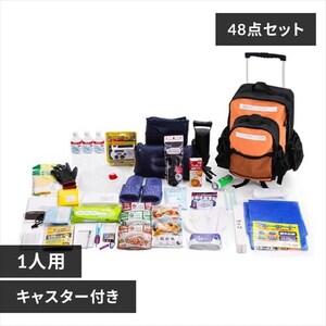 防災リュック 1人用 48点 キャスター付き 防災セット 防災グッズ PKRS 