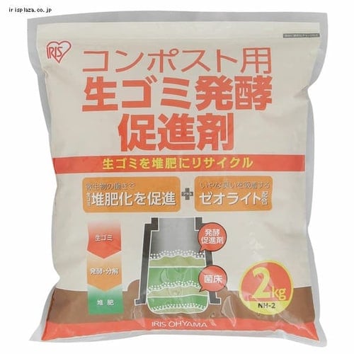 S~yi 2kg NH-2