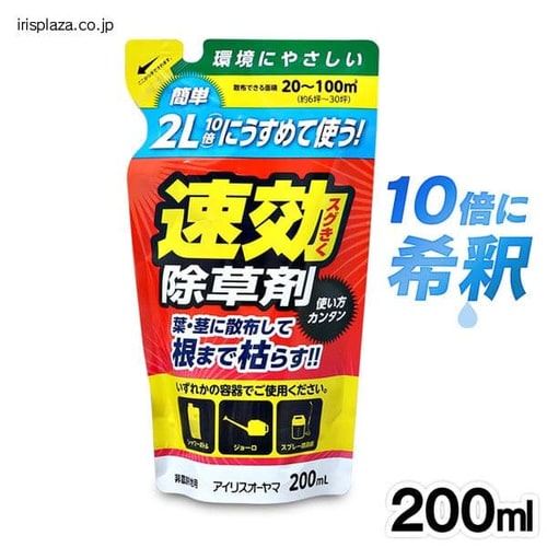 超速効天然除草剤 2L TJS-2L G502118 │アイリスプラザ│アイリスオーヤマ公式通販サイト
