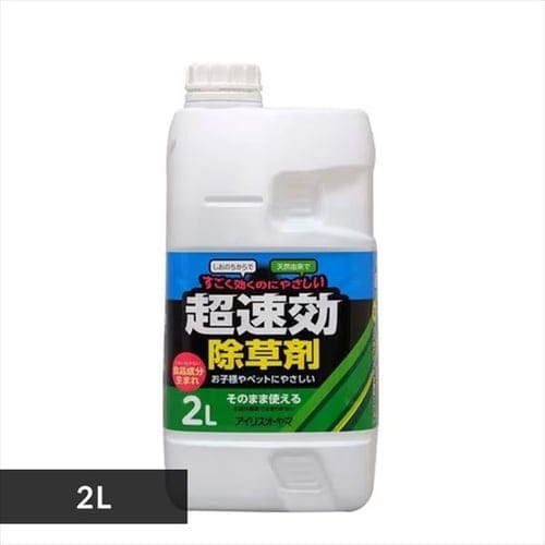 超速効天然除草剤 2l Tjs 2l 単品 セット Gf アイリスプラザ アイリスオーヤマ公式通販サイト