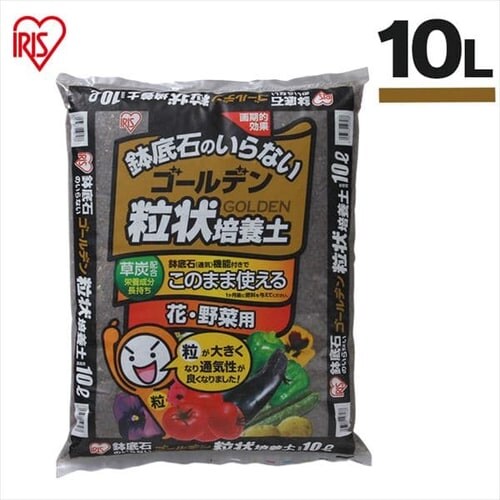  ゴールデン粒状培養土 10L GRBA-10