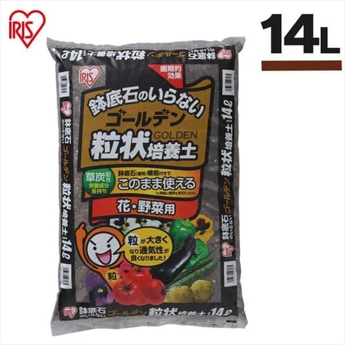 ゴールデン粒状培養土 観葉植物用 5l Grb K5 G アイリスプラザ アイリスオーヤマ公式通販サイト ゴールデン粒状培養土 観葉植物用 5l Grb K5 G アイリスプラザ アイリスオーヤマ公式通販サイト