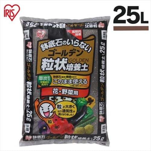  ゴールデン粒状培養土 25L GRBA-25