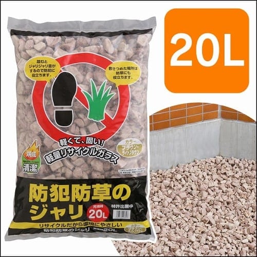 防犯防草のジャリ 20L ブラウン／ライトブラウン