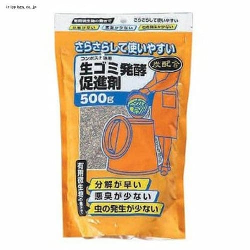 【クリックで詳細表示】コンポスト用 生ゴミ発酵促進剤 500グラム  コンポスト用の生ゴミ発酵促進剤です。裕樹微生物の働きで生ゴミの堆肥化を促進し、イヤな臭いを抑えます。顆粒状でさらさらしているのでダマになりにくくコンポストへの投入が簡単です。