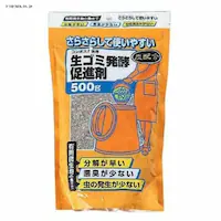 �R���|�X�g�p ���S�~���y���i�� 500�O����