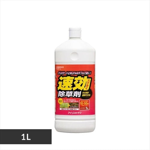 速効除草剤 SJS-1L・SJS-2L・SJS-4L