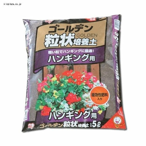 【クリックで詳細表示】ゴールデン粒状培養土【ハンギング用】 5L GRB-HB5 【単品・4袋セット】    軽い粒でハンギングに最適な培養土です。緩効性肥料入り。腐植酸配合の有機物を使用していますので、緑がイキイキ長持ちします。団粒構造で、保水・通気・排水性に優れています。雑草の種や害虫の混入を抑えるために、加熱処理をしています。●根はり抜群！ゴールデン粒状培養土の団粒と団粒の間にある隙間は「水や空気の通りを良くする」機能を果たし、団粒内部の小さな隙間は「水を保持する」働きをします。ゴールデン粒状培養土は、「土」「