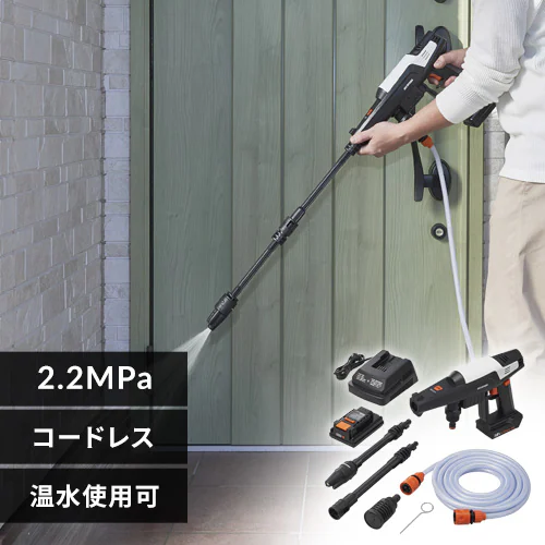  nfBEHbV[ 2.2MPa R[hX gp\ RpNg zCg JHW-201_0