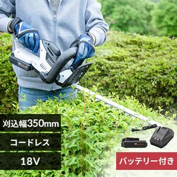 y󂠂z@ wbWg}[ 18V [d 350mm obe[t JHT350