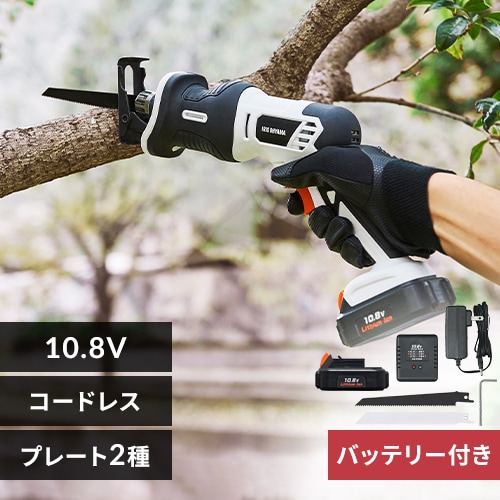 ＜アイリスプラザ＞ 充電式レシプロソー 10.8 V  JRS13 【バッテリー付き】画像