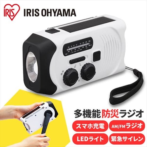 手回しライト 懐中電灯 ランタンの通販 防災用品 アイリスプラザ アイリスオーヤマ公式通販サイト
