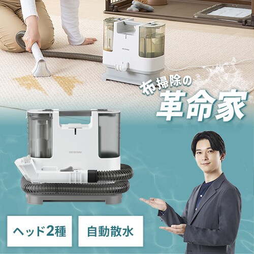 ☆13%OFF☆リンサークリーナー 自動散水 温水洗浄 RNS-P10-W G517273 