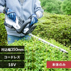 �y�󂠂�z�����@ �w�b�W�g���}�[ 18V �[�d�� 350mm JHT350-Z �z���C�g���y�\��z5�����{���딭���\��