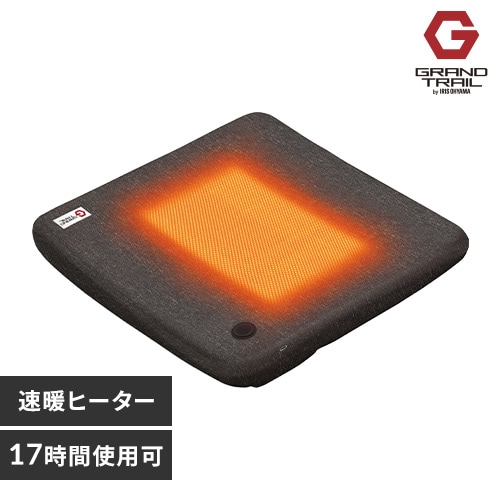 カーヒートクッション HW-CC40-H グレー G517527│アイリスプラザ│アイリスオーヤマ公式通販サイト